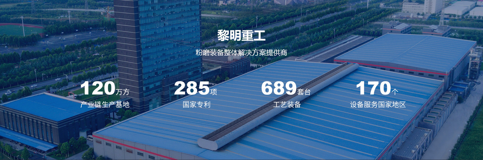企業(yè)實(shí)力