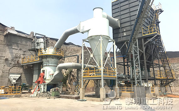 某石粉加工廠