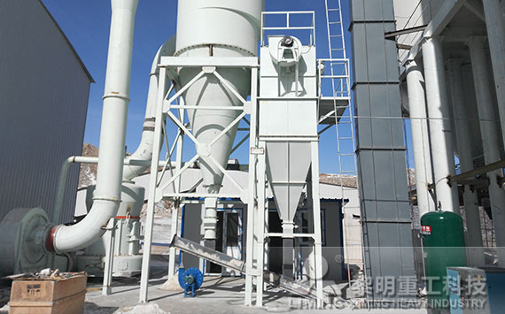 江西某滑石粉加工廠